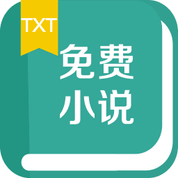 TXT免费小说书城 APK