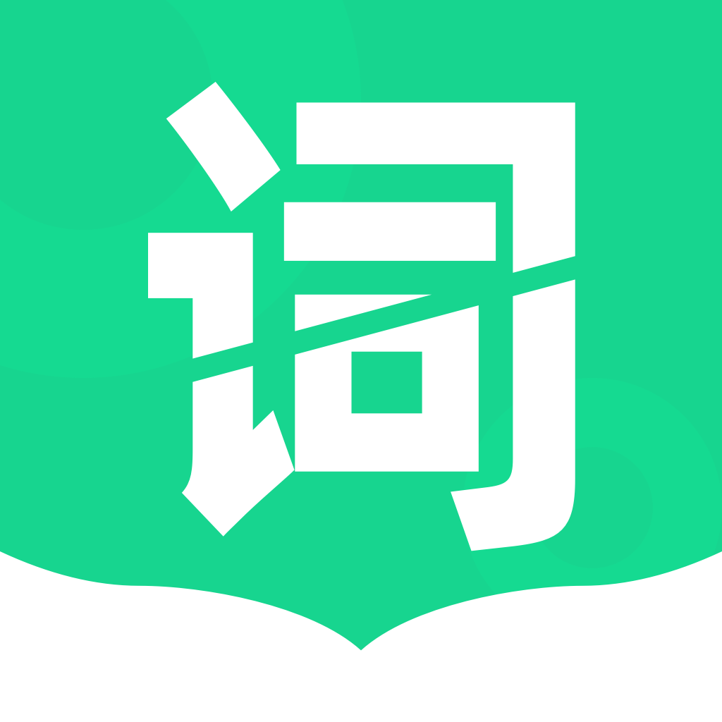 单词斩题库 APK