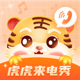 虎虎来电秀 APK