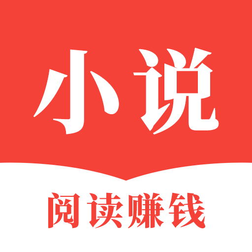 连读免费小说阅读 APK