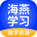 海燕学习 APK