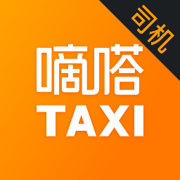 嘀嗒出租司机 APK