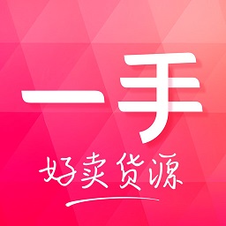 一手服装批发 APK