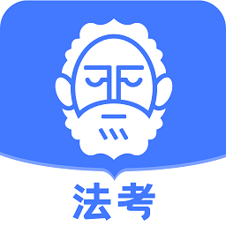 觉晓法考 APK