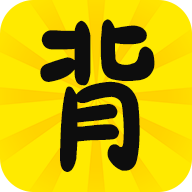 趣背单词 APK