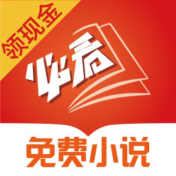 必看免费小说 APK