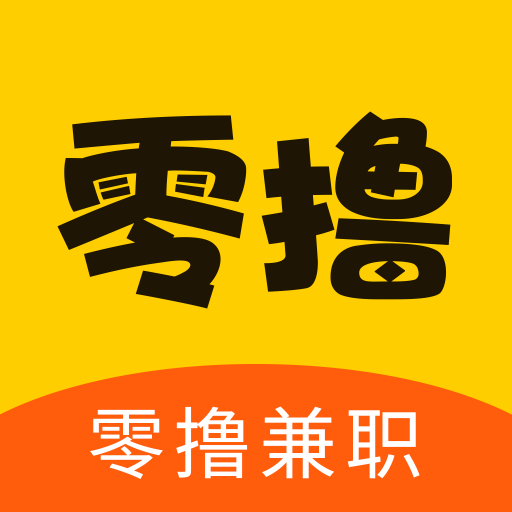 零撸兼职 APK