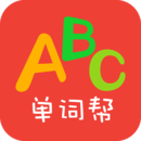 单词帮 APK