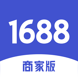 1688商家版 APK