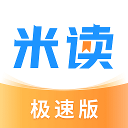 米读极速版 APK