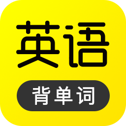 傻瓜英语 APK