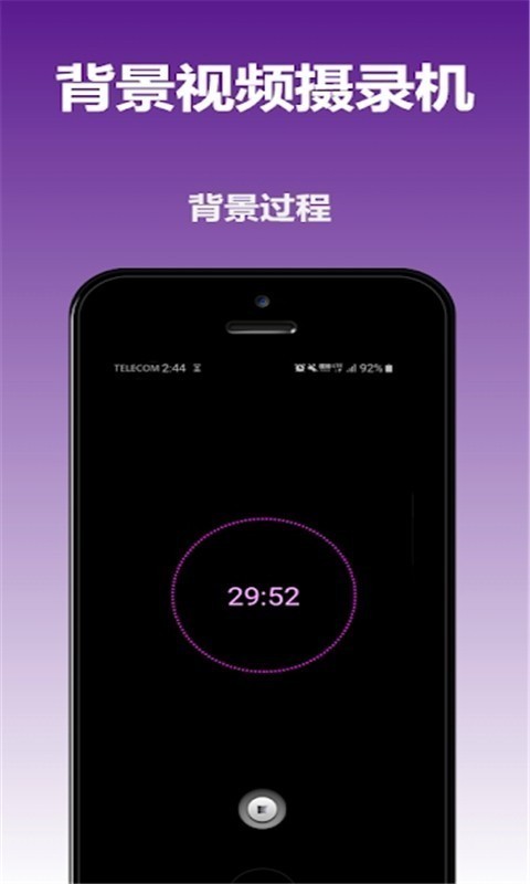 去雾相机 Screenshot 1