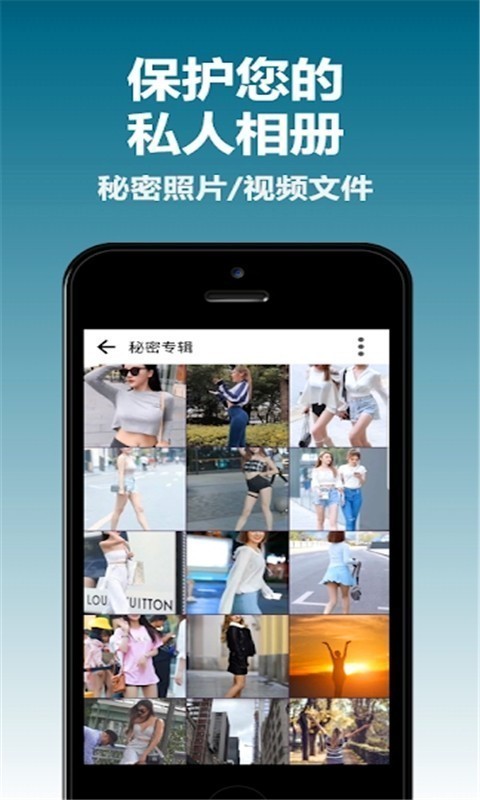 去雾相机 Screenshot 2