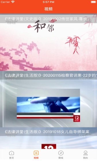 赚钱了联盟 Screenshot 1