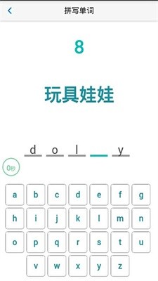 百分单词 Screenshot 3