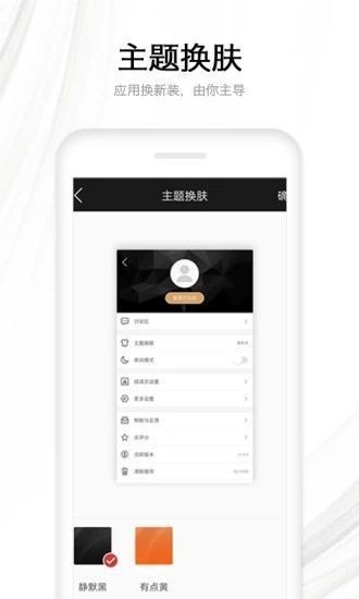 浪漫小说 Screenshot 2