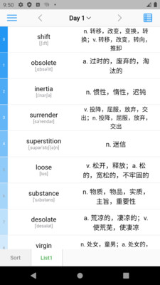 List背单词 Screenshot 3