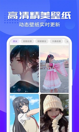 主题微x来电 Screenshot 2