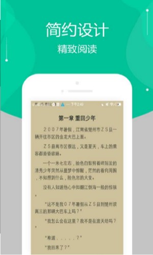 雅阁小说城 Screenshot 2
