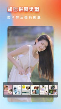 美萌照相机 Screenshot 1