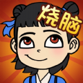 最强大脑对决 APK