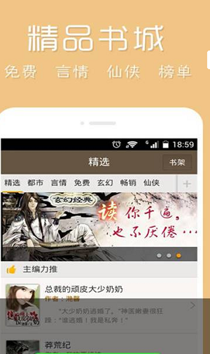 酷酷猫小说 Screenshot 2