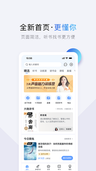 十点读书 Screenshot 1