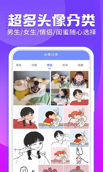 主题透明壁纸 Screenshot 2