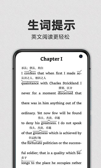 Kindle阅读 Screenshot 3