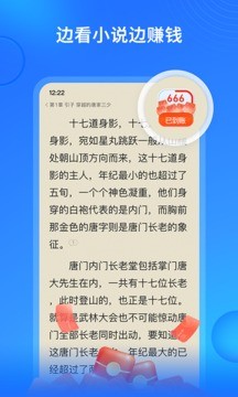 搜狗小说 Screenshot 3