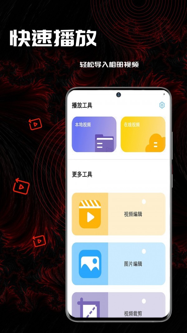 泡芙剪辑短视频 Screenshot 3