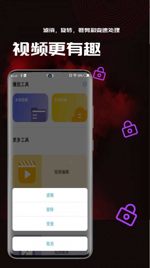 泡芙剪辑短视频 Screenshot 2