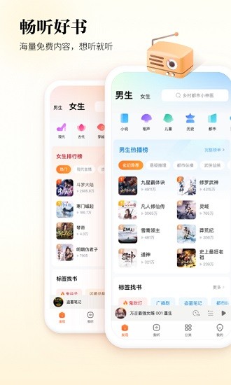 酷狗听书 Screenshot 1