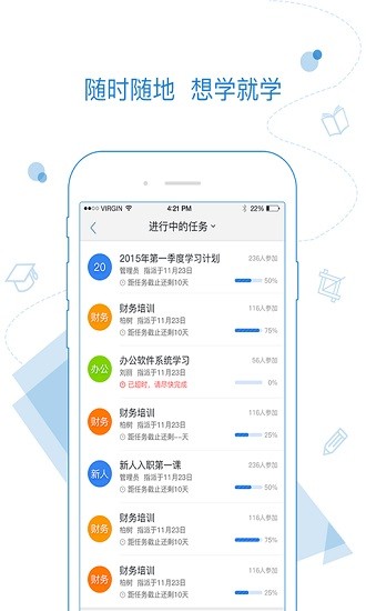 绚星 Screenshot 2