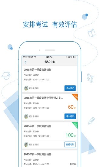 绚星 Screenshot 3