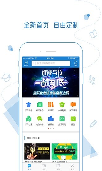 绚星 Screenshot 1