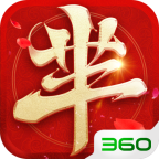 芈月传之传奇佳人360版 APK