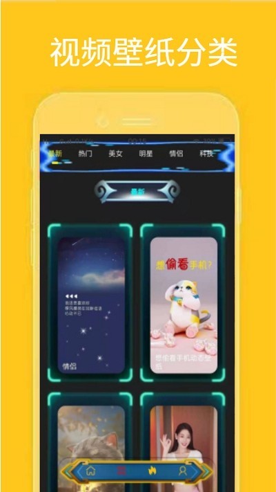 漫迷音乐壁纸 Screenshot 2