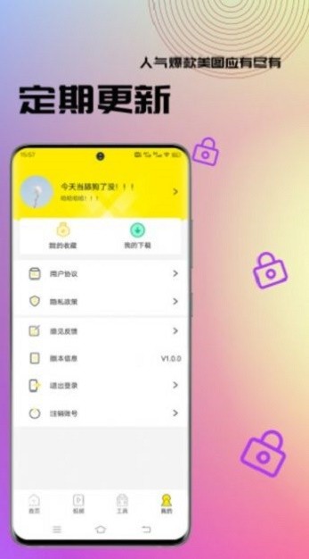 奶牛壁纸视频 Screenshot 2