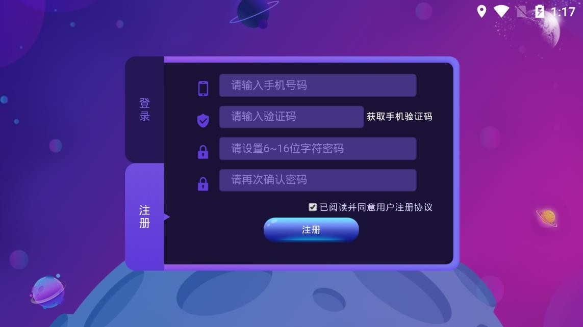 邦元英语 Screenshot 1