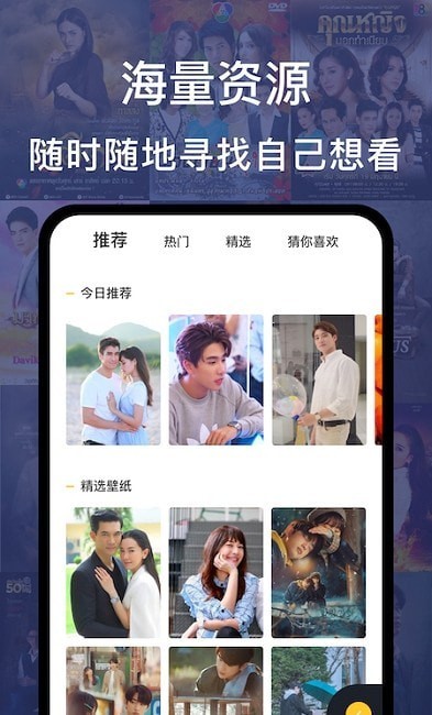 Light壁纸 Screenshot 2