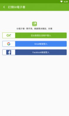 Gt读小说 Screenshot 2