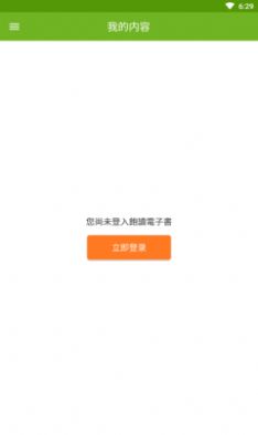 Gt读小说 Screenshot 1