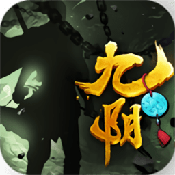 九九阴阳变态版 APK