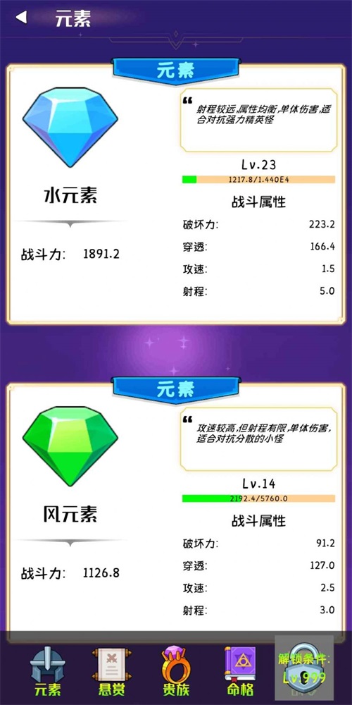 软趴趴塔防 Screenshot 1