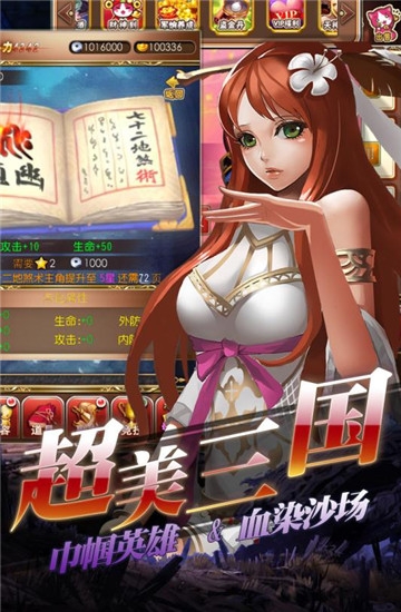 爱都九游版 Screenshot 2