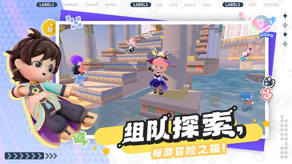 泡泡先锋 Screenshot 2