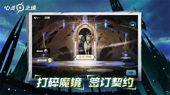 心灵之境完整版 Screenshot 2