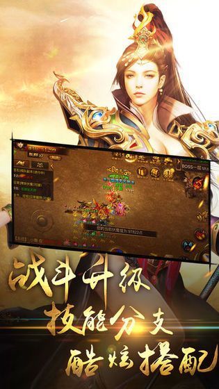 热血王者之雷霆斩月 Screenshot 2