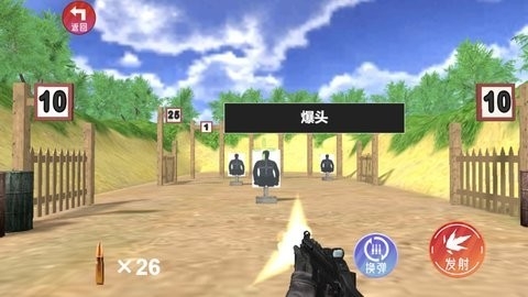 枪械拆装大师 Screenshot 1